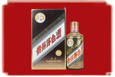 玉溪峨山县烟酒回收彩釉茅台酒.jpg
