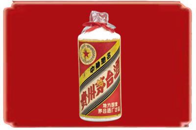 玉溪峨山县烟酒回收地方国营茅台酒.jpg