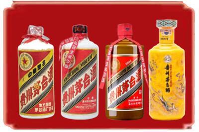 玉溪峨山县烟酒回收贵州茅台酒.jpg