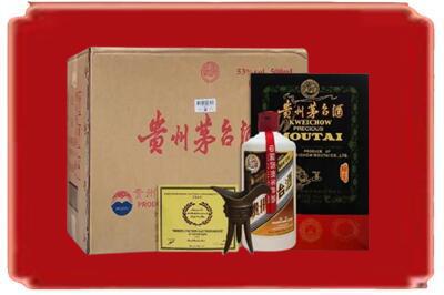 玉溪峨山县烟酒回收汉帝茅台.jpg