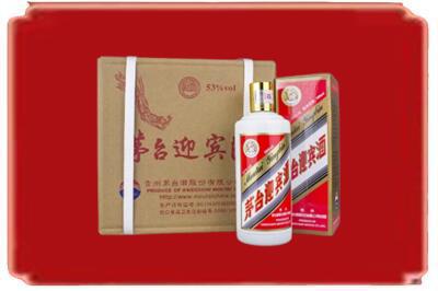 玉溪峨山县烟酒回收茅台迎宾酒.jpg